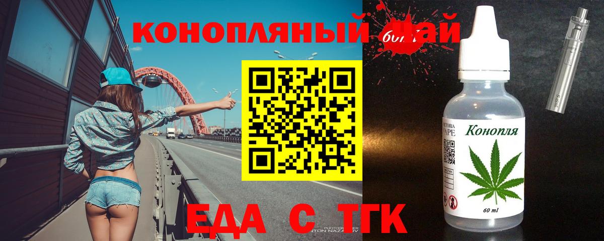 Canna-Cookies марихуана  Вход с VPN  Заинск 