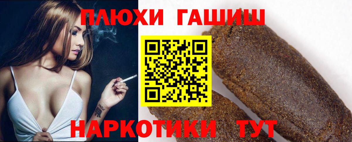 Гашиш индика сатива Заинск