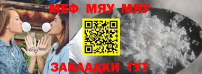 соль курить ск Ипатово