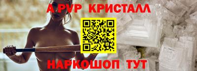 соль курить ск Ипатово