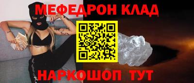 первитин Ирбит