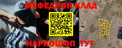 соль курить ск Ипатово