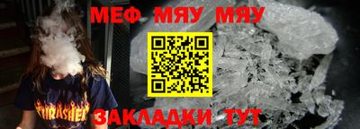 первитин Ирбит