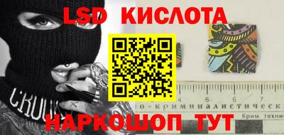 соль курить ск Ипатово