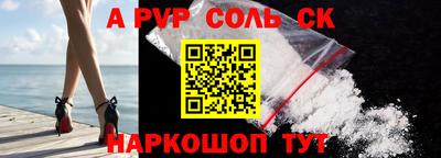 первитин Ирбит