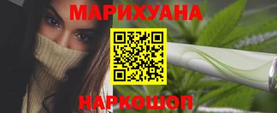 соль курить ск Ипатово