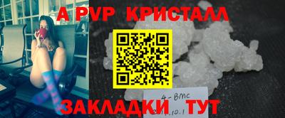 ALPHA PVP Изобильный
