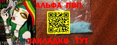 соль курить ск Ипатово
