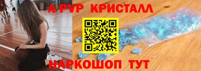 ALPHA PVP Изобильный
