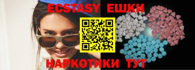 соль курить ск Ипатово