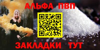 соль курить ск Ипатово
