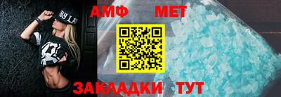 первитин Ирбит