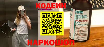соль курить ск Ипатово