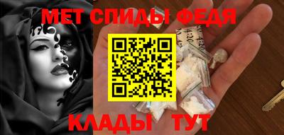 соль курить ск Ипатово