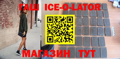 соль курить ск Ипатово