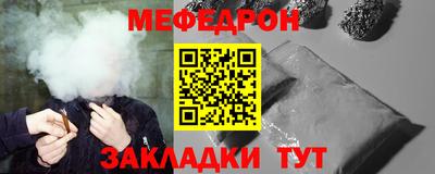 первитин Ирбит