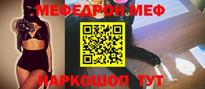 первитин Ирбит
