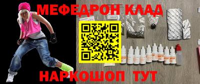 первитин Ирбит