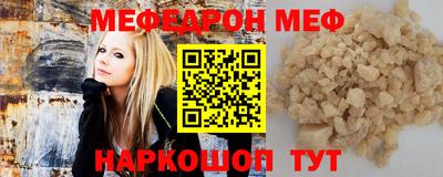 первитин Ирбит