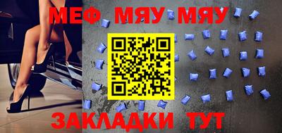 первитин Ирбит