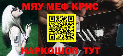 соль курить ск Ипатово