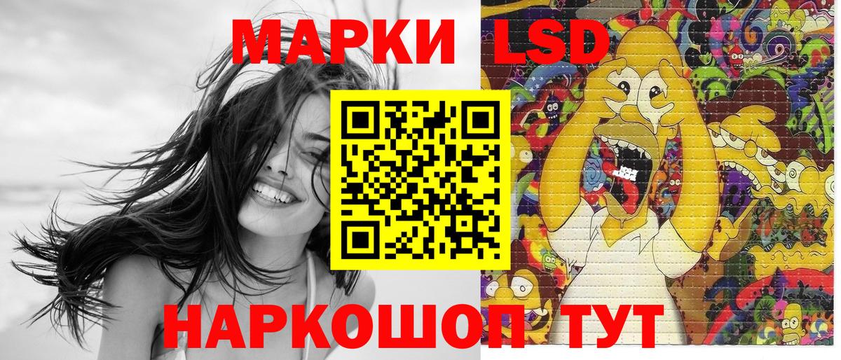 Марки NBOMe 1,8мг  Вход с VPN  Марки NBOMe  Заинск 