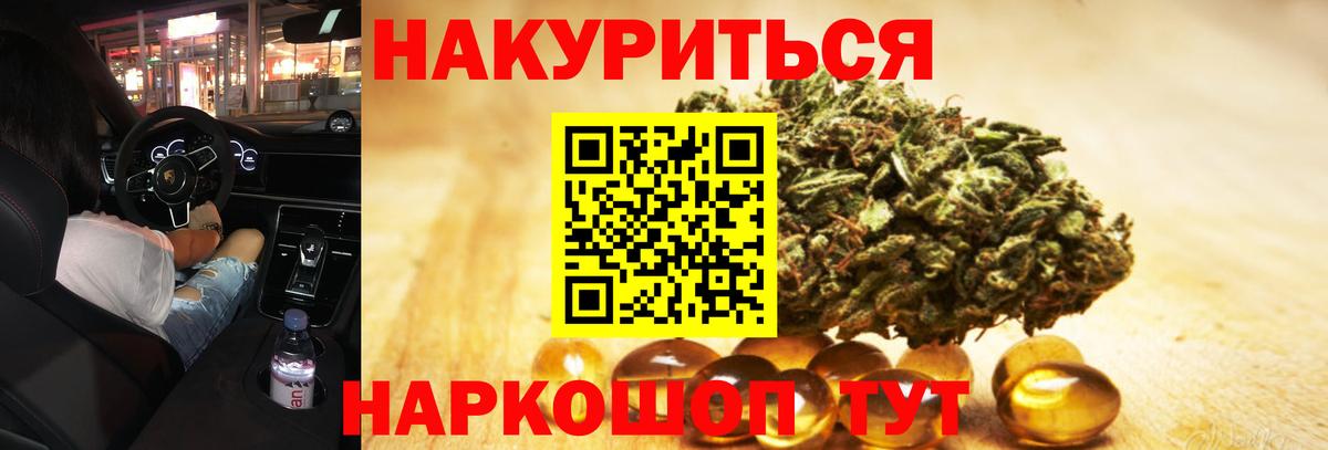 Шишки марихуана марихуана  Бошки Шишки White Widow  Конопля Amnesia  Заинск  Вход с VPN 